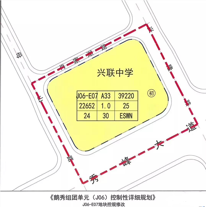 2019长沙开福区再添新校！长郡开福中学规划公示