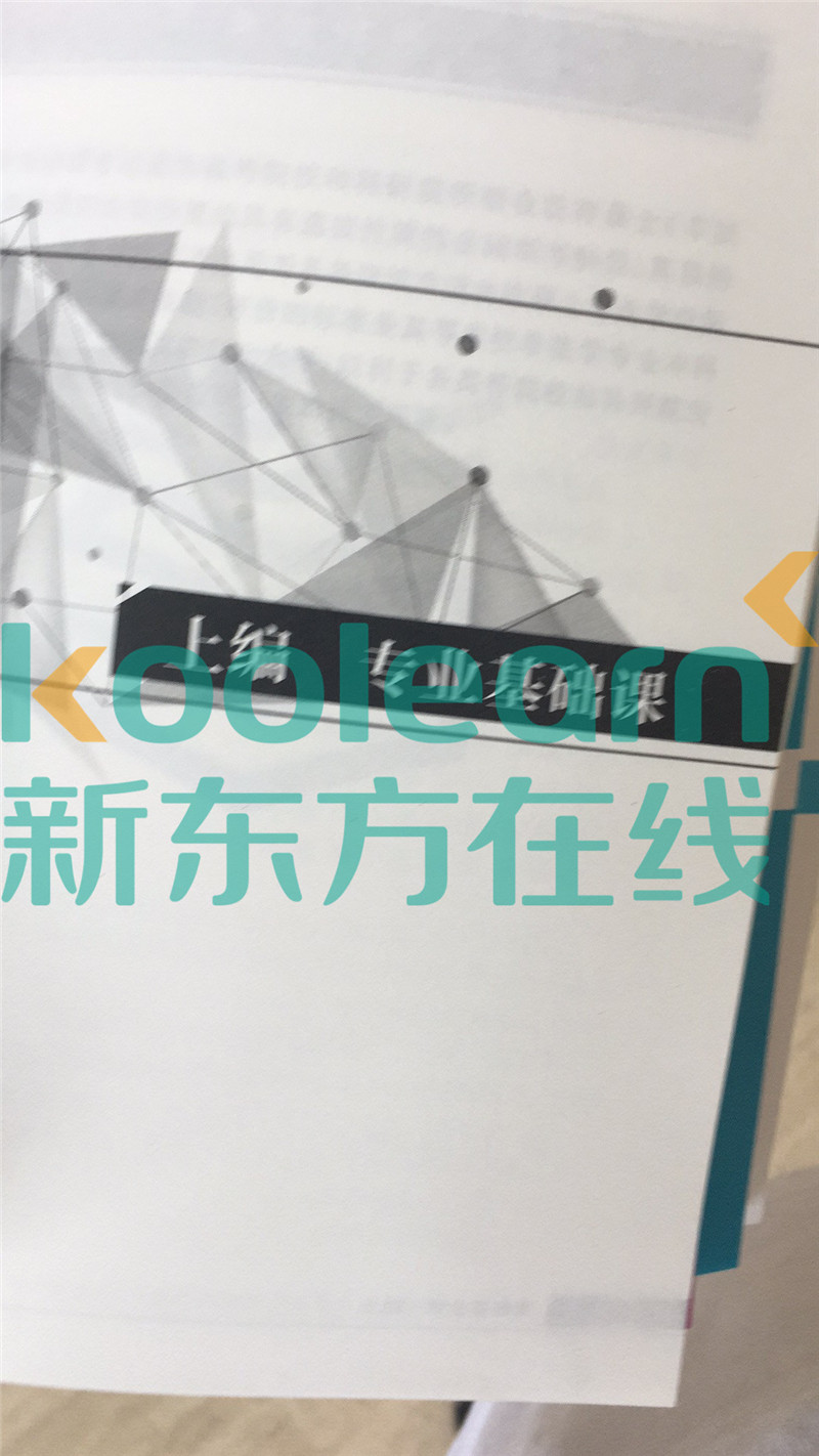 “2020考研法硕大纲,2020考研法硕大纲解析,,2020考研法硕大纲原文”