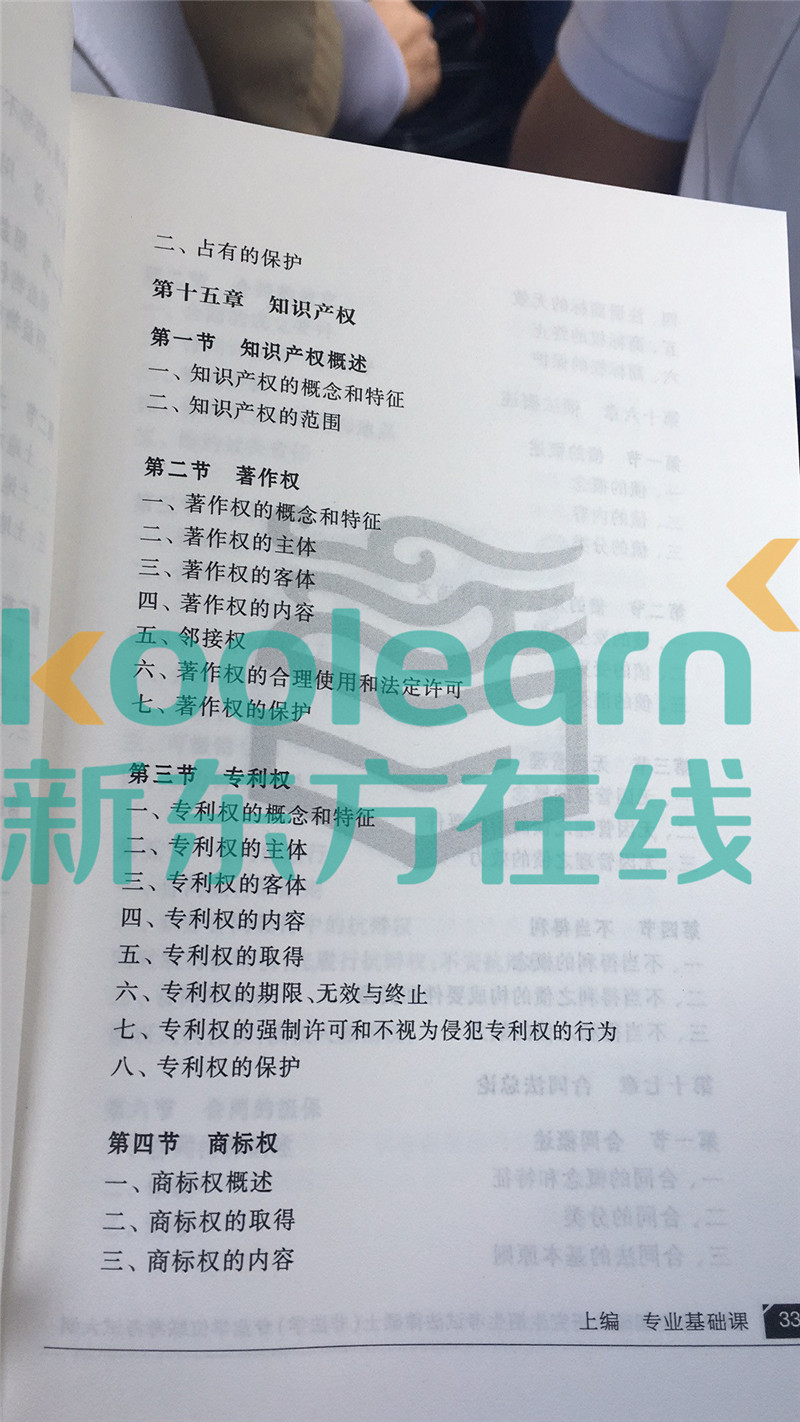 “2020考研法硕大纲,2020考研法硕大纲解析,,2020考研法硕大纲原文”