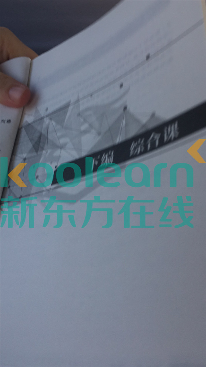 “2020考研法硕大纲,2020考研法硕大纲解析,,2020考研法硕大纲原文”