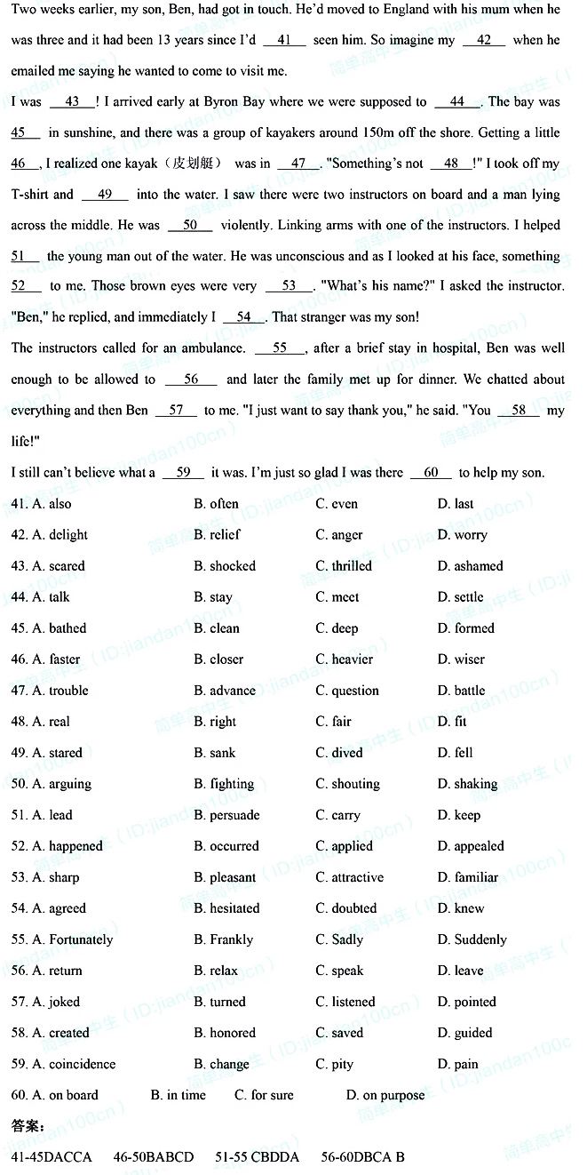 最新高考英语完形填空100篇精选85(含答案)