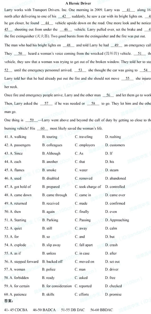 最新高考英语完形填空100篇精选98(含答案)