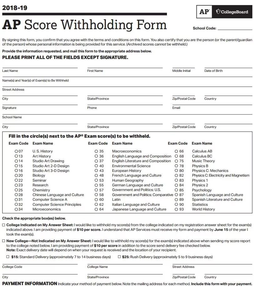 关于AP成绩学分兑换、保留、取消、复议的问题