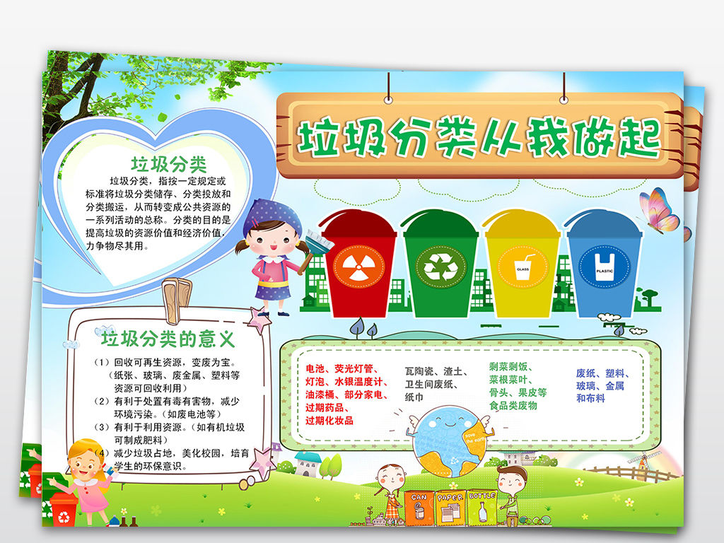 南昌三中2019新高一暑假作业
