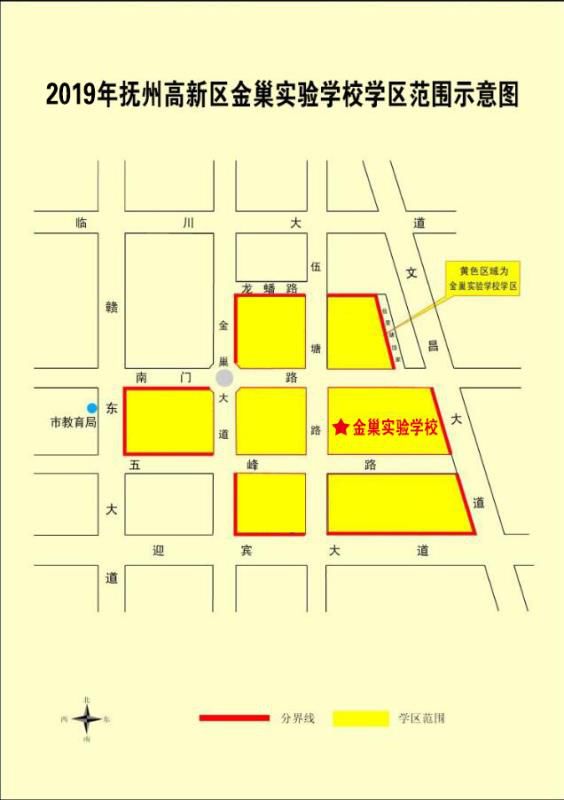 金巢实验学校等5所学校学区范围公布