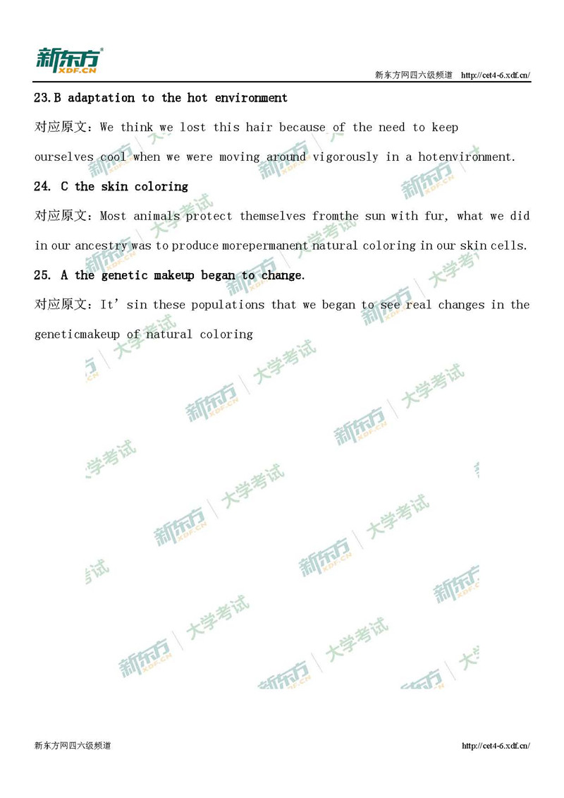 “2019年6月英语六级考试听力答案解析：第一套（厦门新东方）”