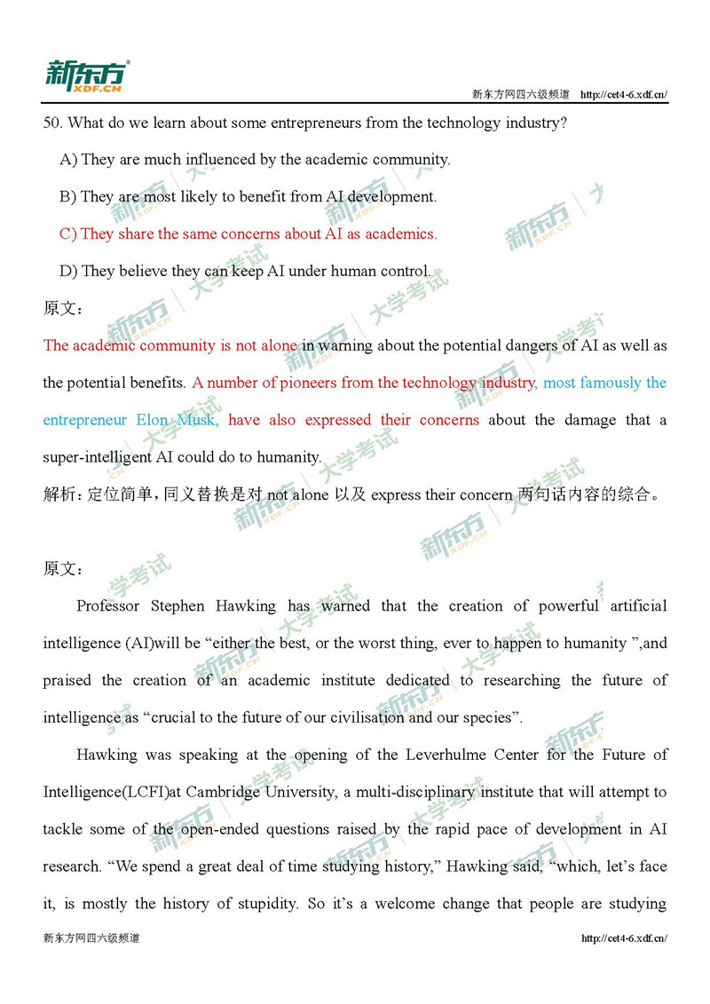 “2019年6月英语六级考试仔细阅读答案解析:第一套(厦门新东方)”