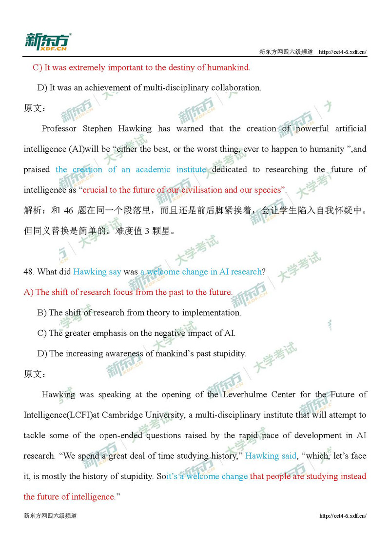 “2019年6月英语六级考试仔细阅读答案解析:第一套(厦门新东方)”