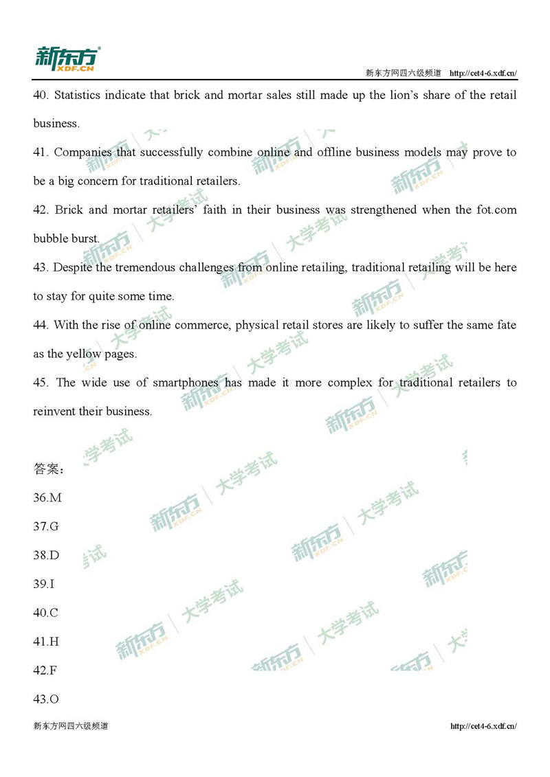 “2019年6月英语六级考试段落匹配答案解析：第一套（上海新东方）”