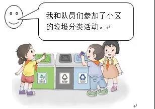 这些天，有关上海垃圾分类的话题频频霸占热搜榜。除了上海，北京等46大城市也即将后来居上,长沙也在这46个城市名单之中。垃