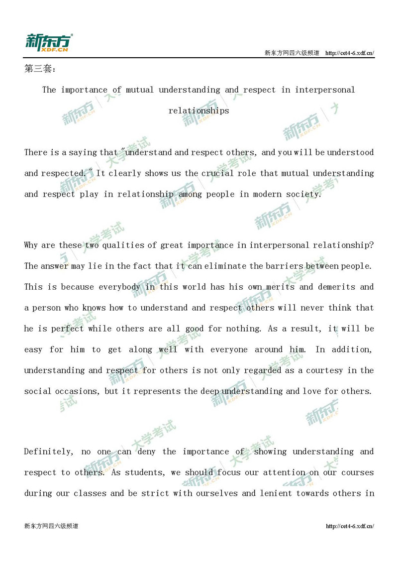 2019年6月英语六级考试写作范文：三套全（吉林新东方）