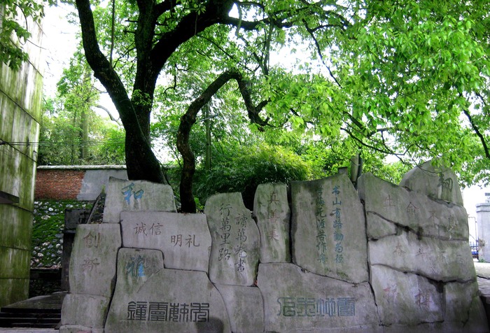 宜春一中 