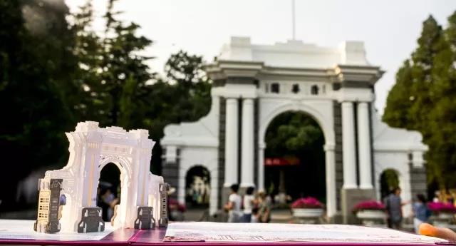 清华大学录取通知书