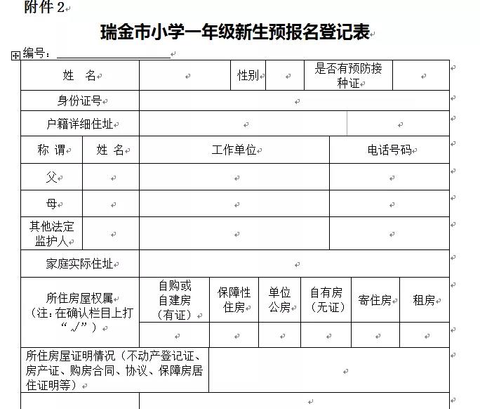 图片名称