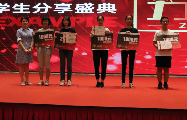 优秀学员分享盛典