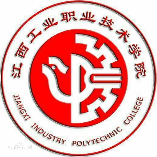 江西工职院 