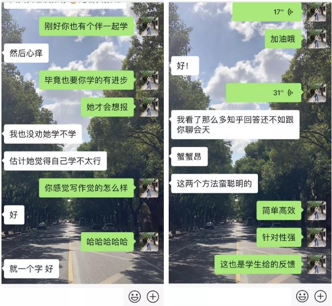 12小时in新东方财大集训营