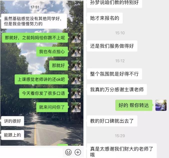 12小时in新东方财大集训营