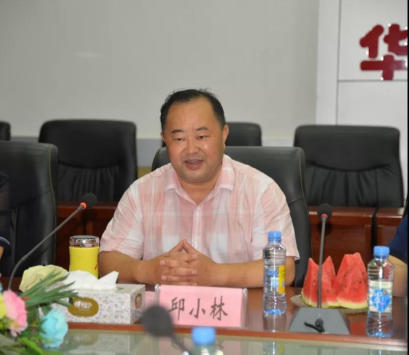 理事长邱小林致欢迎辞