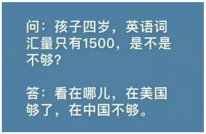 家庭教育的重要性：关于抢跑的危害...