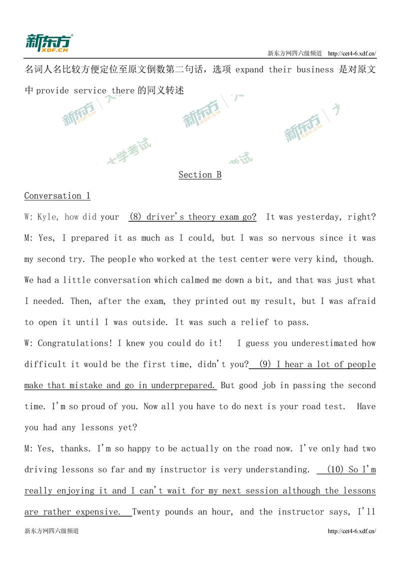 “2019年6月英语四级考试第一套听力原文答案解析(合肥新东方)”