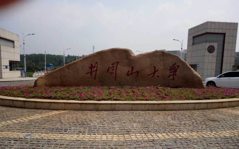 江西高校介绍井冈山大学