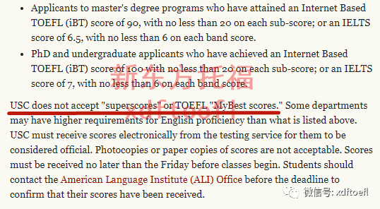 南加州大学是否接受托福拼分