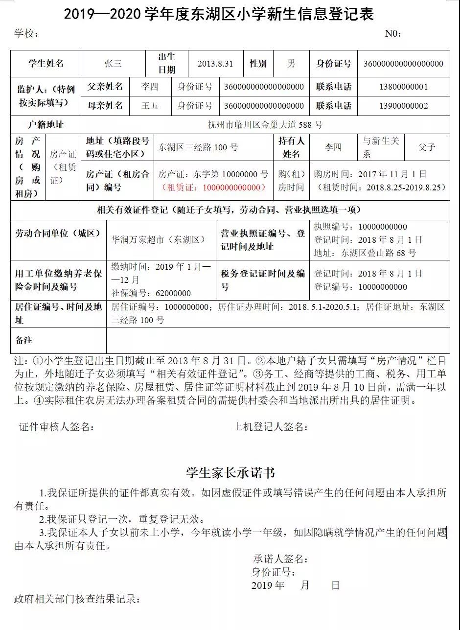图片名称