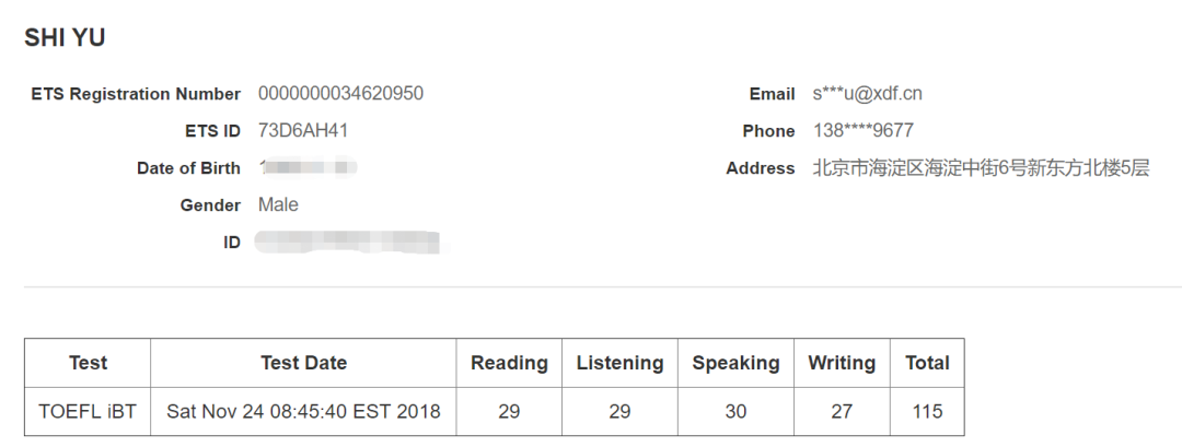 变革后托福全球首考，出分情况如何？