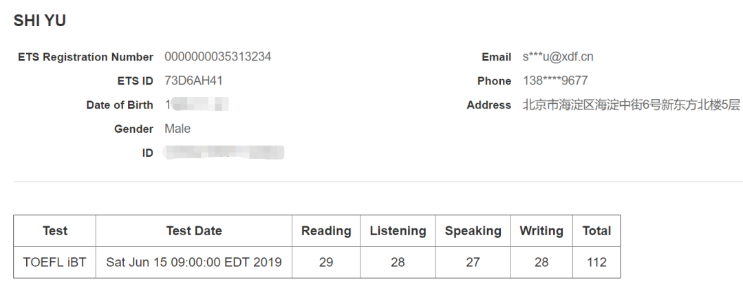 变革后托福全球首考，出分情况如何？