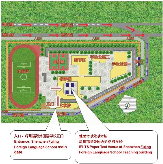 2019年8月31日雅思考试安排-深圳赛格人才培训中心
