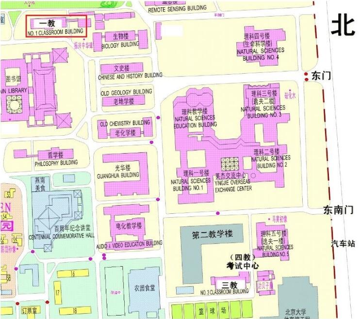 2019年8月31日雅思考试安排--北京大学
