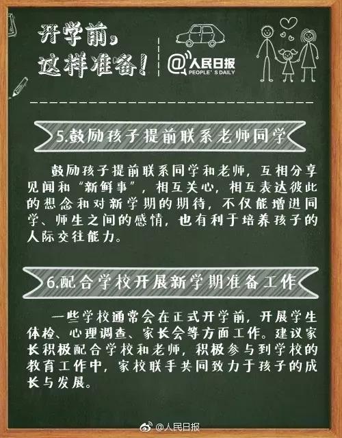 测试