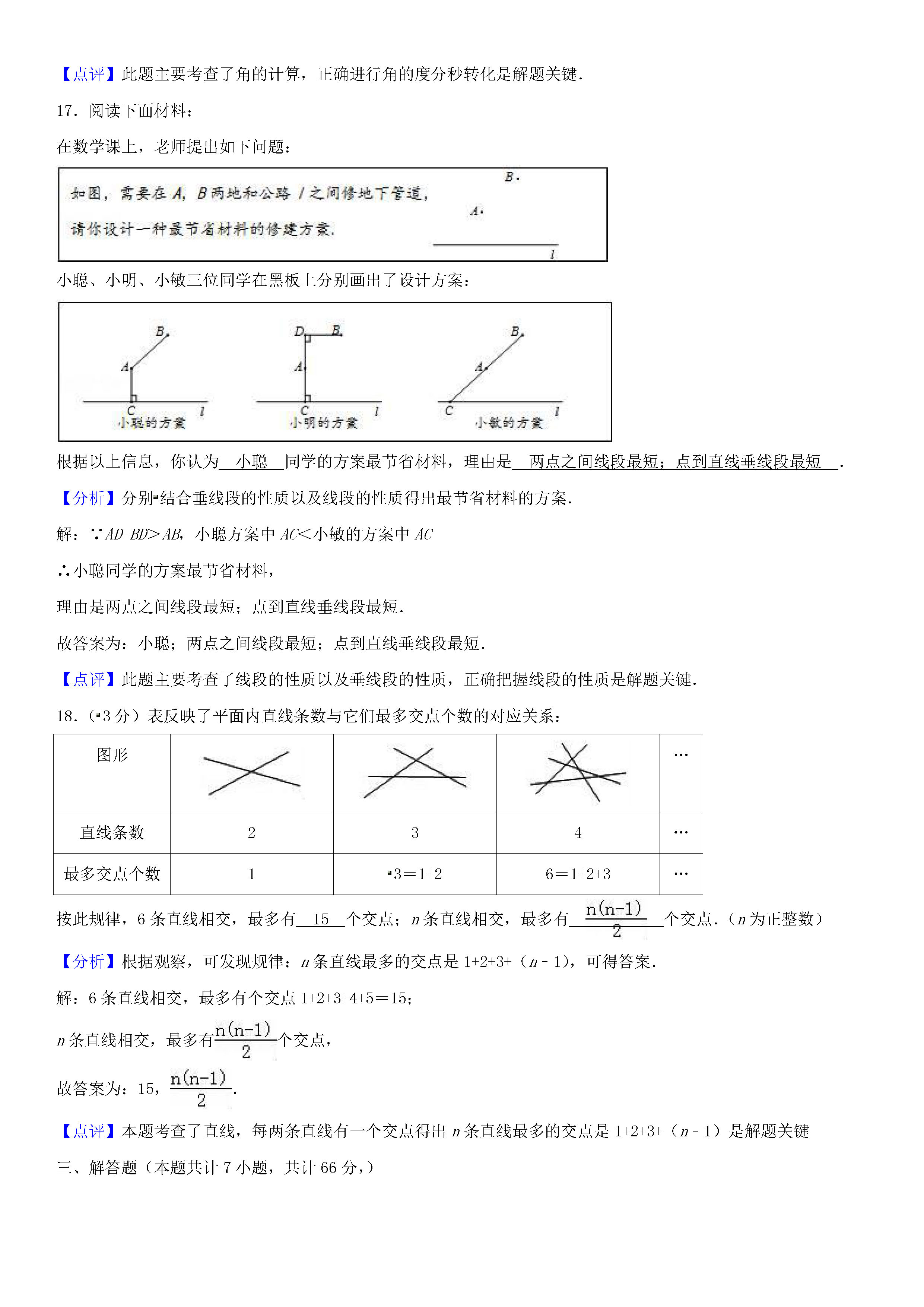 宝鸡市渭滨区2018年GDP_宝鸡市渭滨区行政图