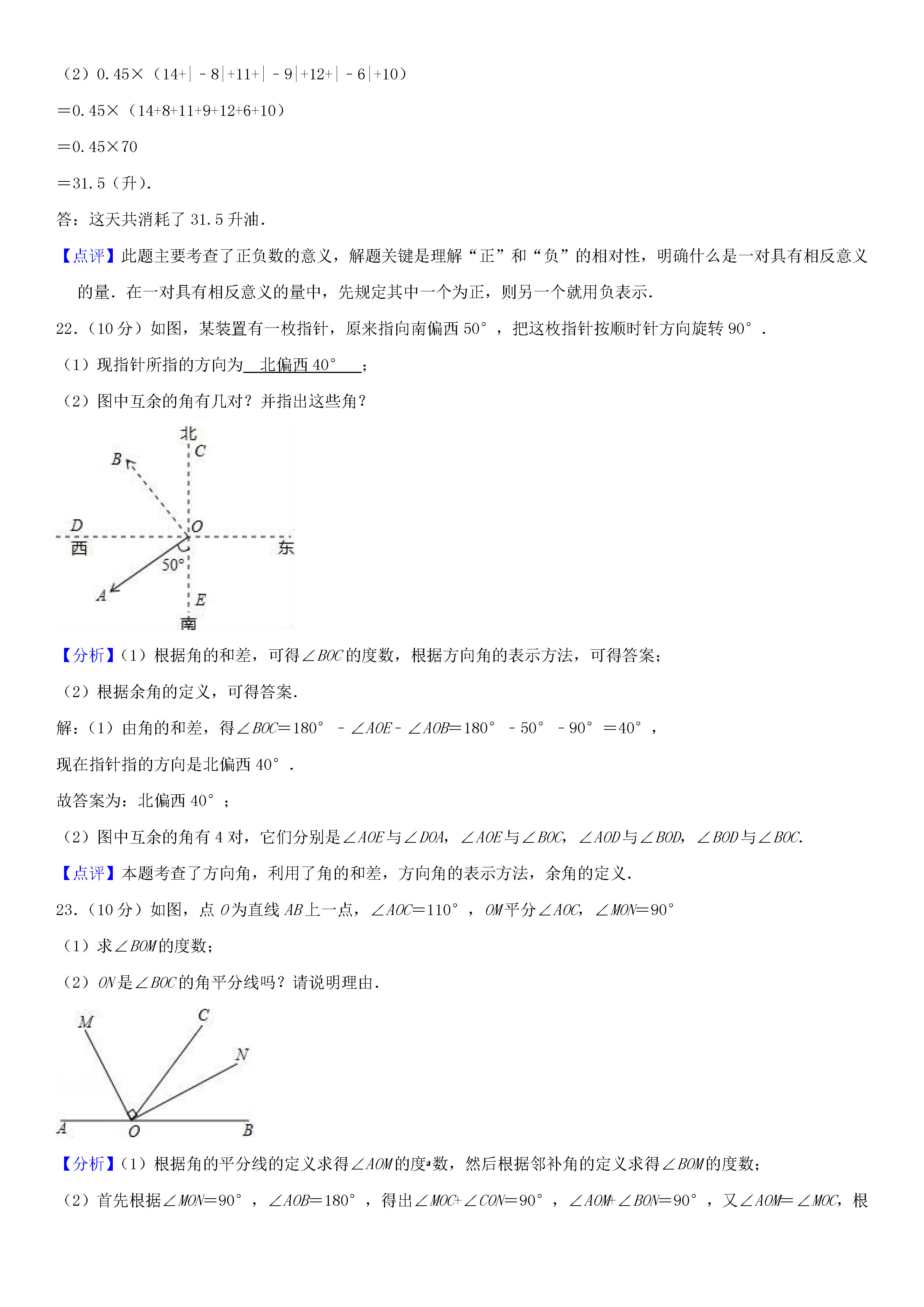 宝鸡市渭滨区2018年GDP_宝鸡市渭滨区行政图