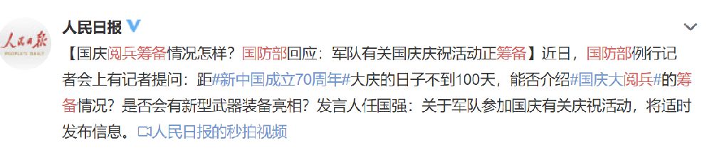 测试