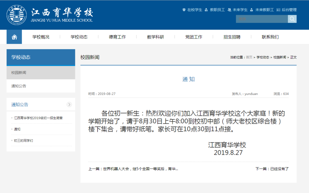 图片名称