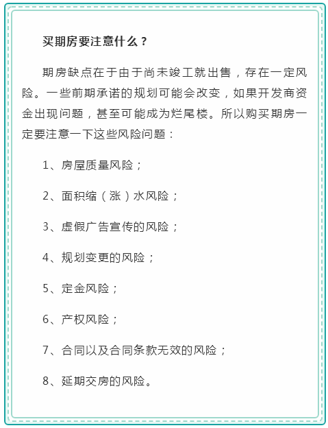 2019长沙：想让孩子在长沙读书，就是买学区房！