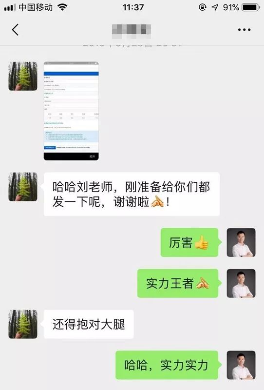 新东方