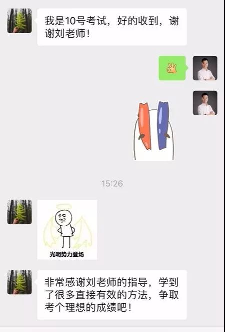 新东方