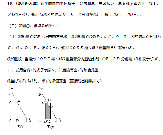 2019年8月长郡集团澄池杯初赛数学试卷