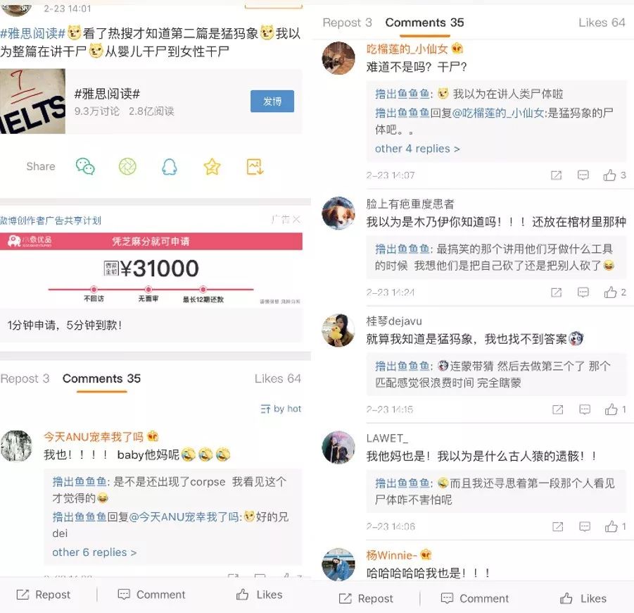 郑州新东方雅思