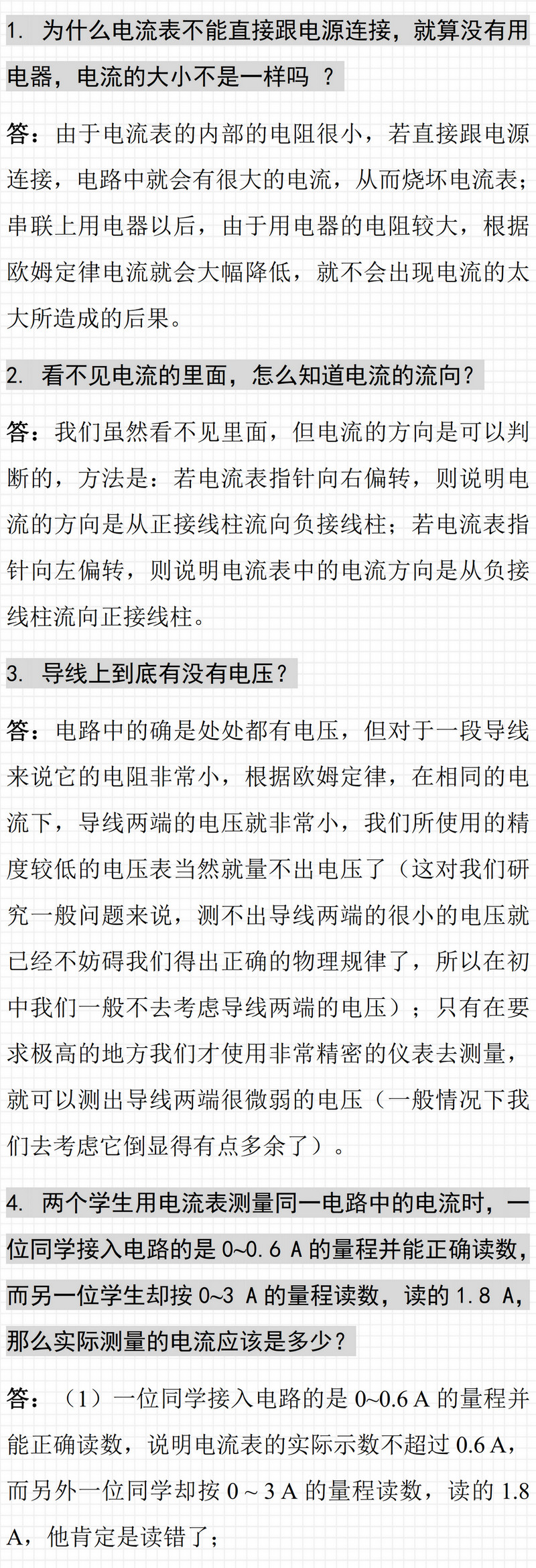 图片名称