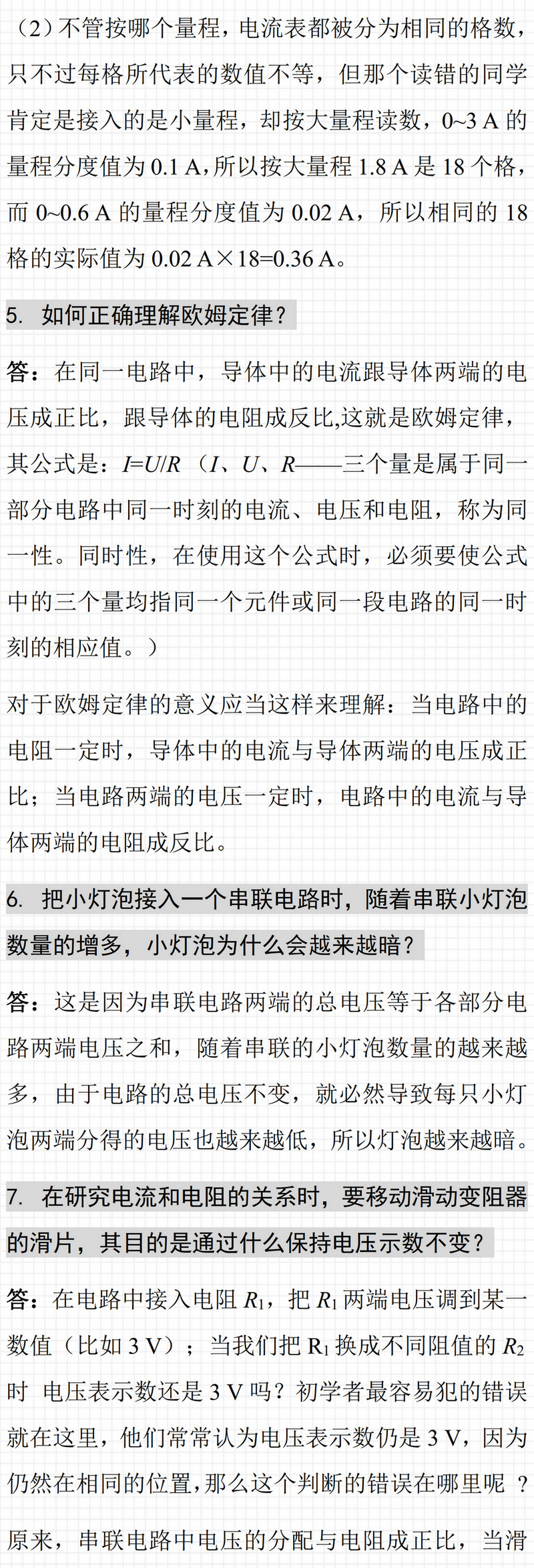 图片名称
