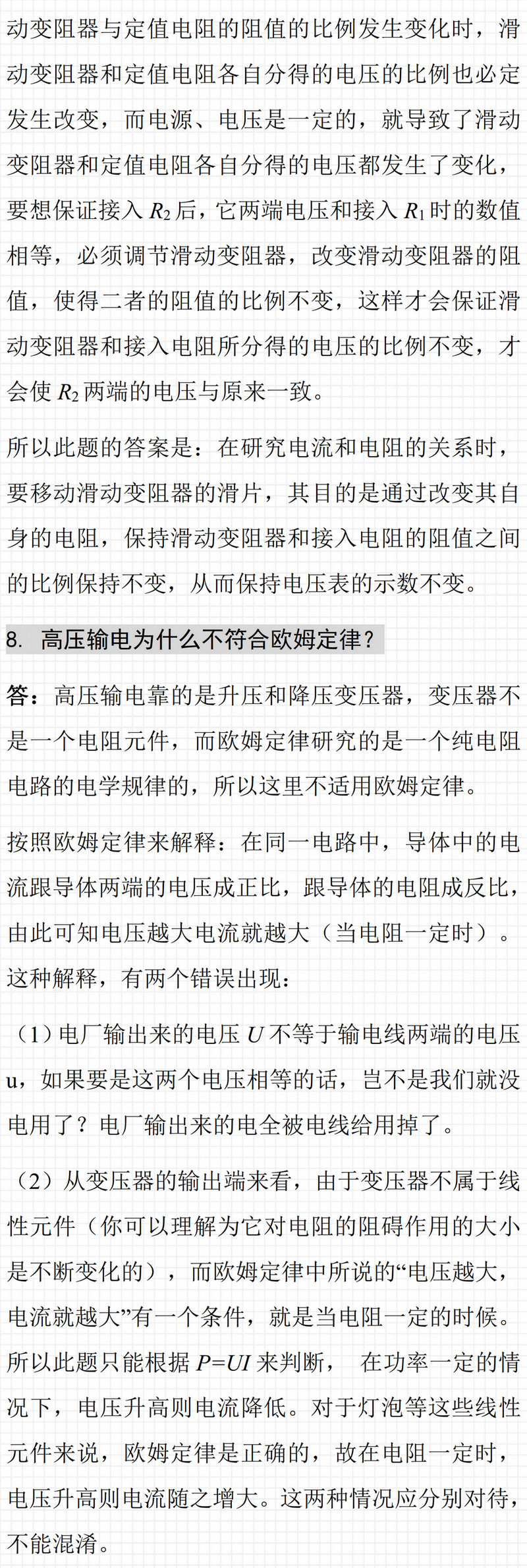 图片名称