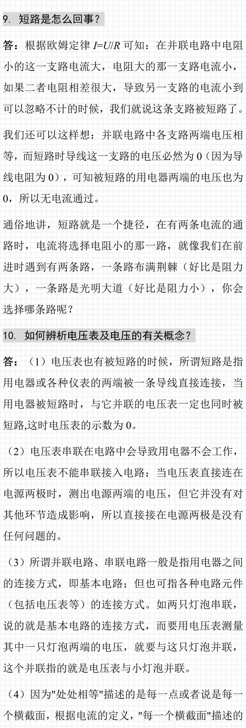 图片名称