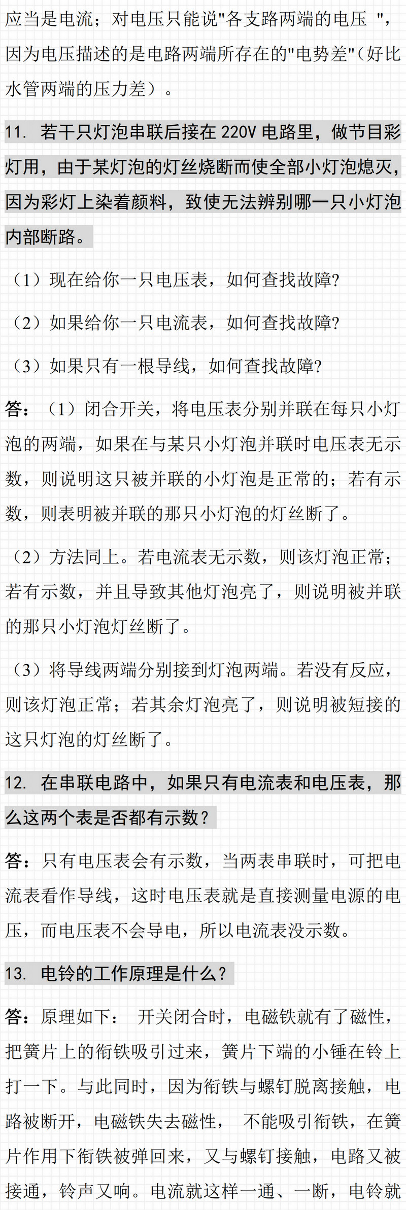 图片名称