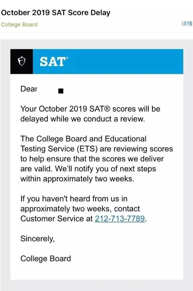 2019年10月18日SAT出分 部分考生成绩将延迟发布