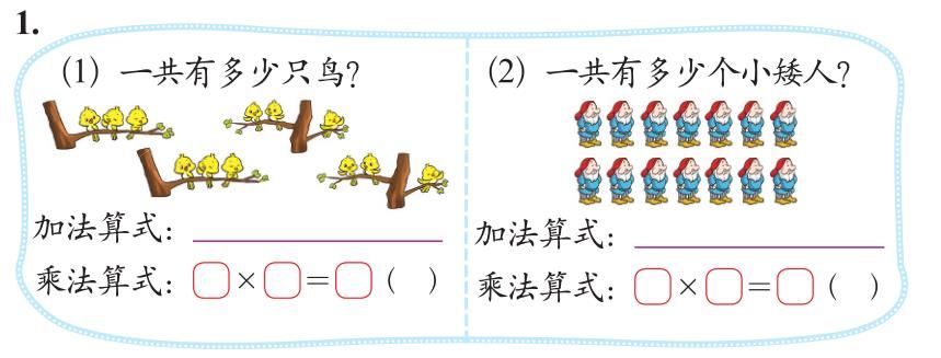 郑州新东方小学辅导