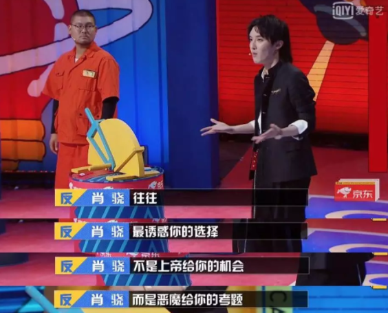 《奇葩说》第六季第三期：詹青云许吉如神仙打架！